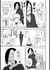 ペンギンクラブ 40th THE BEST試し読み7ページ