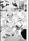 ペンギンクラブ 40th THE BEST試し読み8ページ