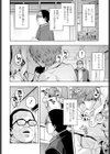 ペンギンクラブ 40th THE BEST試し読み9ページ