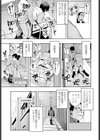 ペンギンクラブ 40th THE BEST試し読み10ページ
