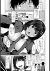ペンギンクラブ 40th THE BEST試し読み11ページ