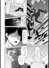 ペンギンクラブ 40th THE BEST試し読み12ページ