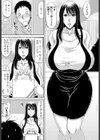 ペンギンクラブ 40th THE BEST試し読み16ページ