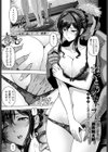 ペンギンクラブ 40th THE BEST試し読み17ページ