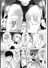 ペンギンクラブ 40th THE BEST試し読み20ページ