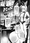 ペンギンクラブ 40th THE BEST試し読み21ページ