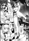 ペンギンクラブ 40th THE BEST試し読み22ページ