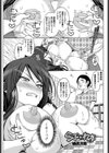 ペンギンクラブ 40th THE BEST試し読み23ページ