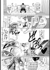 ペンギンクラブ 40th THE BEST試し読み24ページ