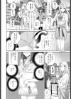 ペンギンクラブ 40th THE BEST試し読み27ページ