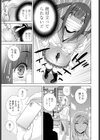 ペンギンクラブ 40th THE BEST試し読み28ページ
