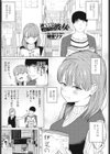 ペンギンクラブ 40th THE BEST試し読み29ページ