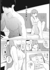 ペンギンクラブ 40th THE BEST試し読み30ページ