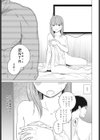 ペンギンクラブ 40th THE BEST試し読み31ページ