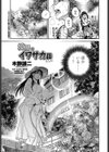 ペンギンクラブ 40th THE BEST試し読み32ページ
