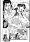 ペンギンクラブ 40th THE BEST試し読み33ページ