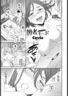 ペンギンクラブ 40th THE BEST試し読み35ページ