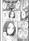 ペンギンクラブ 40th THE BEST試し読み36ページ