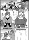 ペンギンクラブ 40th THE BEST試し読み38ページ