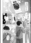 ペンギンクラブ 40th THE BEST試し読み45ページ