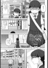 ペンギンクラブ 40th THE BEST試し読み50ページ