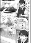 ペンギンクラブ 40th THE BEST試し読み52ページ