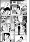 ペンギンクラブ 40th THE BEST試し読み53ページ