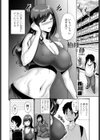 ペンギンクラブ 40th THE BEST試し読み54ページ