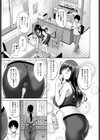 ペンギンクラブ 40th THE BEST試し読み55ページ