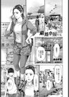 ペンギンクラブ 40th THE BEST試し読み56ページ