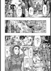 ペンギンクラブ 40th THE BEST試し読み57ページ