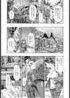 ペンギンクラブ 40th THE BEST試し読み58ページ