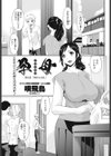 ペンギンクラブ 40th THE BEST試し読み62ページ