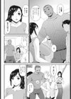 ペンギンクラブ 40th THE BEST試し読み63ページ