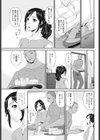 ペンギンクラブ 40th THE BEST試し読み64ページ