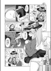 おまけのもらえる能見さん試し読み4ページ