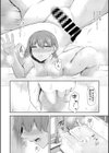 お兄ちゃんとシたくて…試し読み8ページ