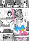 ぎゃる×ふた試し読み1ページ