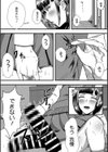 ぎゃる×ふた試し読み2ページ