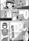 ぎゃる×ふた試し読み4ページ