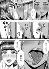 ぎゃる×ふた試し読み6ページ
