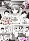 ふぁ〜すとらぶっ試し読み1ページ
