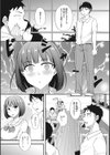 ふぁ〜すとらぶっ試し読み2ページ