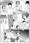 ふぁ〜すとらぶっ試し読み3ページ
