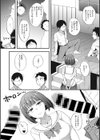 ふぁ〜すとらぶっ試し読み5ページ