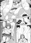 ふぁ〜すとらぶっ試し読み7ページ
