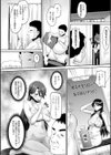 道草 むちっくす試し読み6ページ