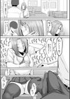 隣のクラスの織田さん試し読み7ページ