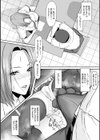 隣のクラスの織田さん試し読み8ページ