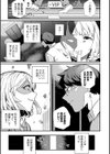 ＃今日はピンク試し読み5ページ